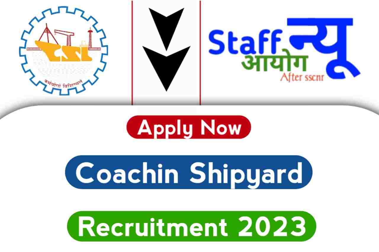 Cochin Shipyard Recruitment 2023