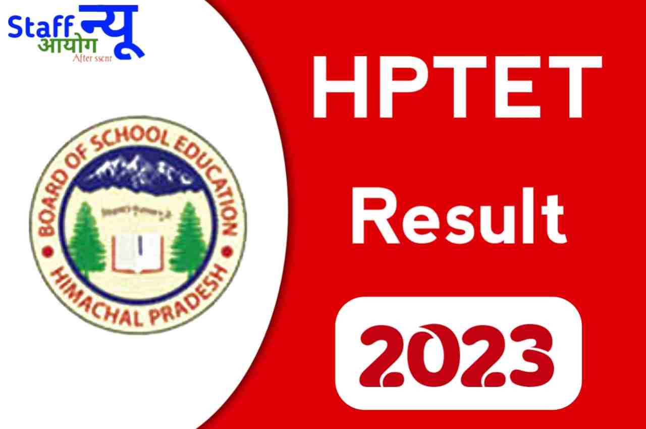 HPTET Result 2023