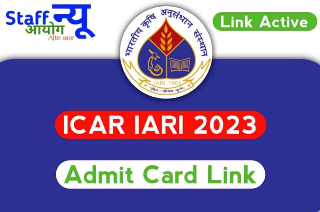 ICAR IARI Technician T-1 Recruitment 2022 Answer Key - Sarkari Exam