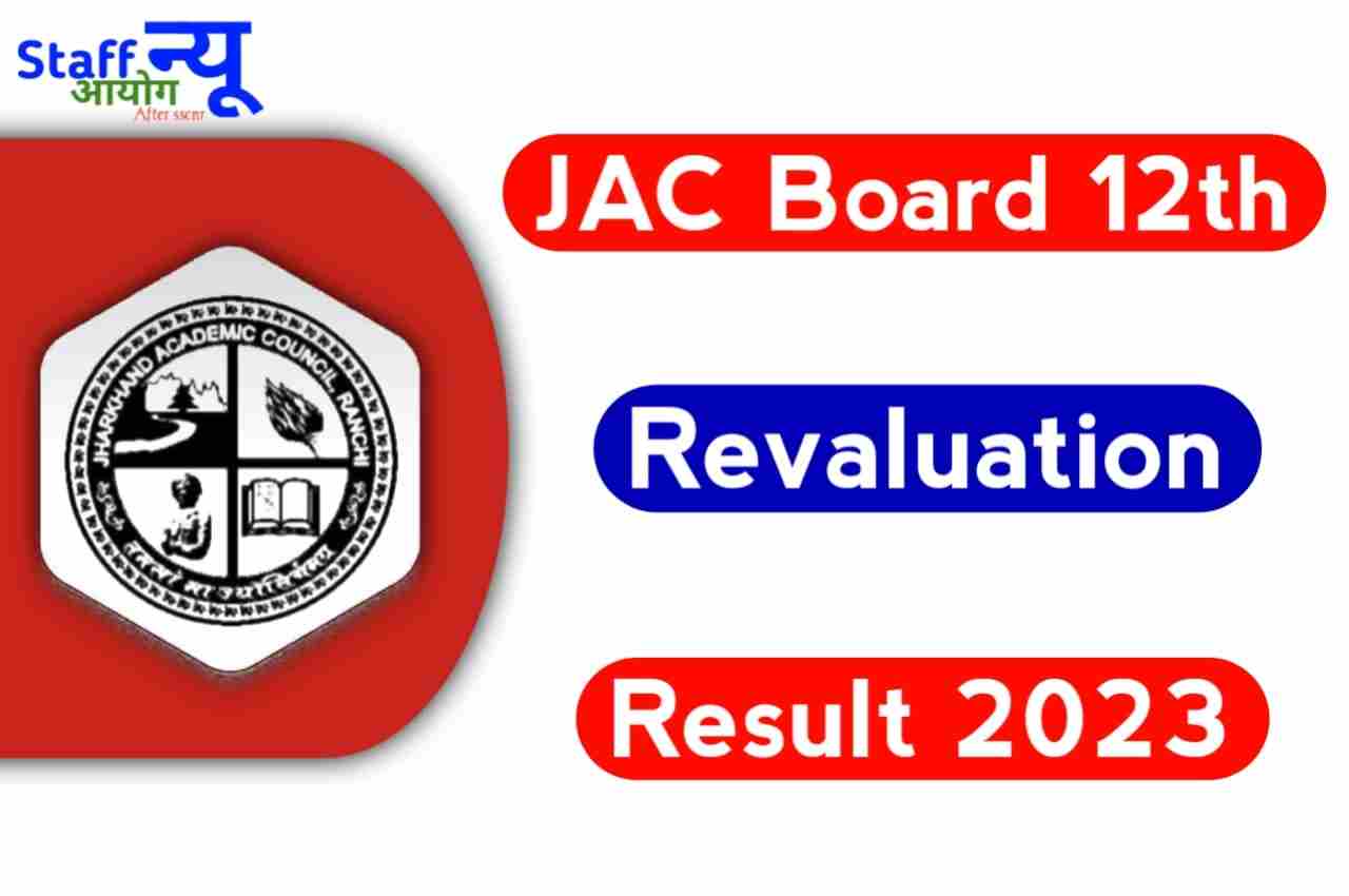 JAC 12th Revaluation Result 2023