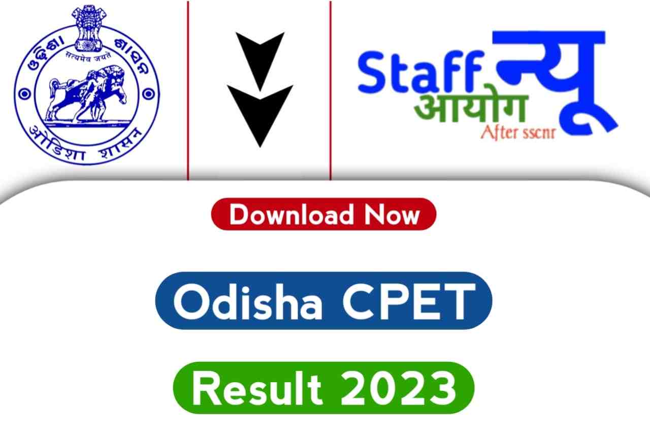 Odisha CPET Result 2023