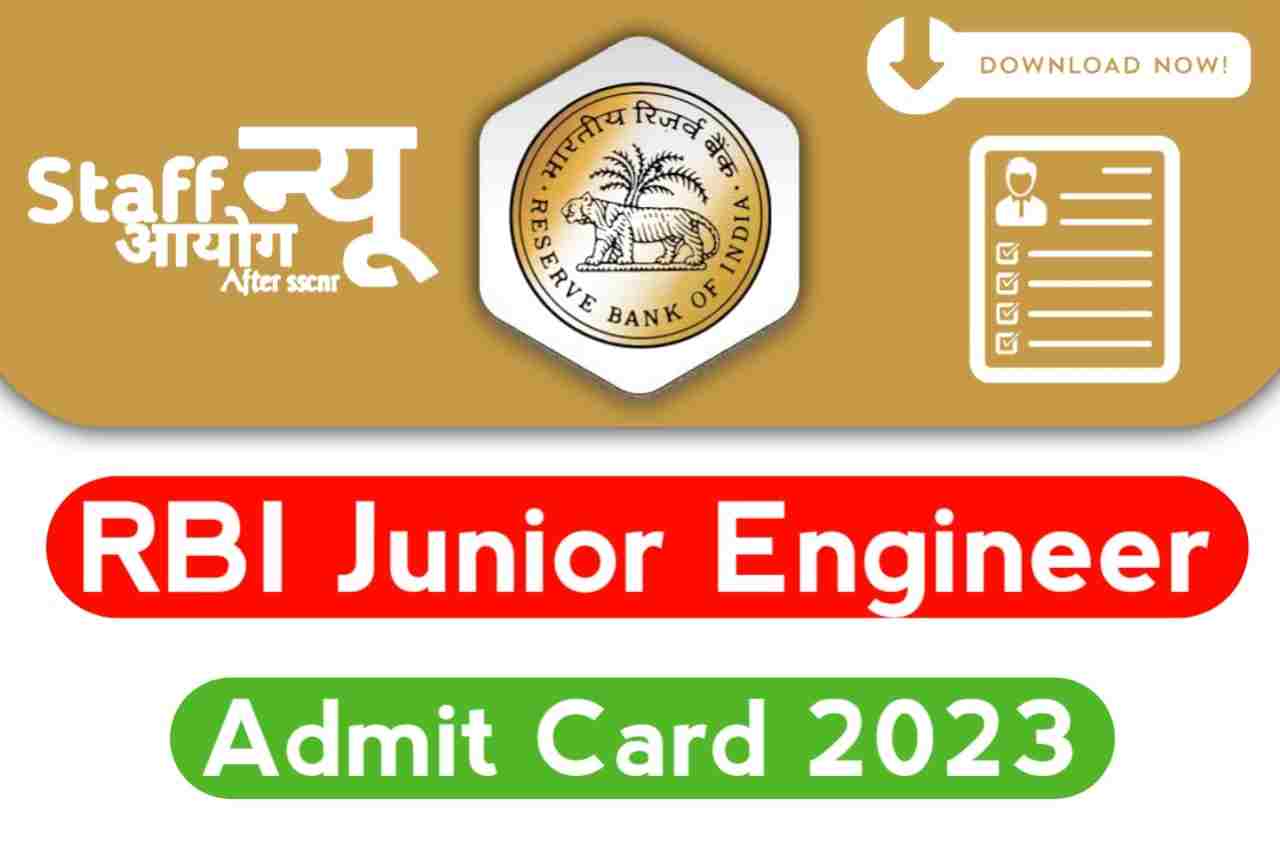 RBI JE Admit Card 2023