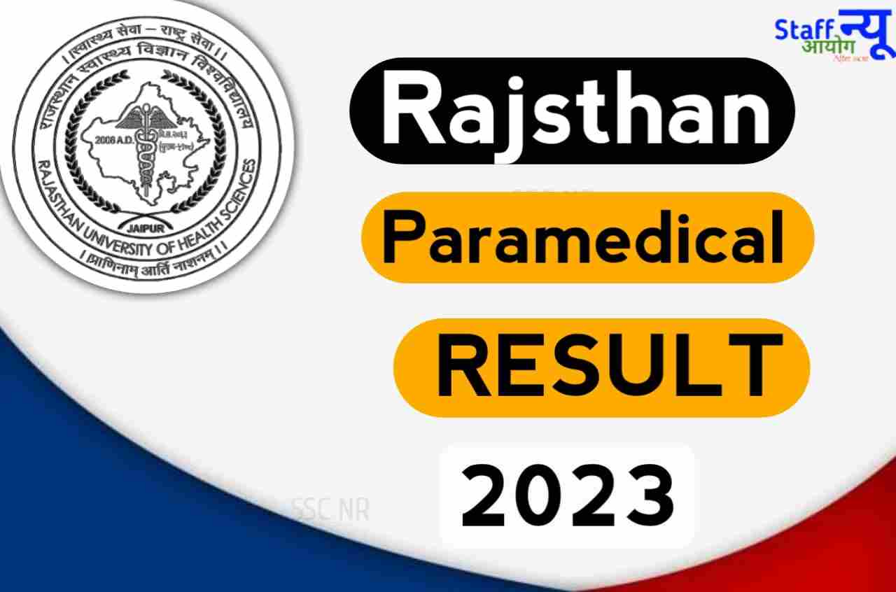RUHS Paramedical Result 2023