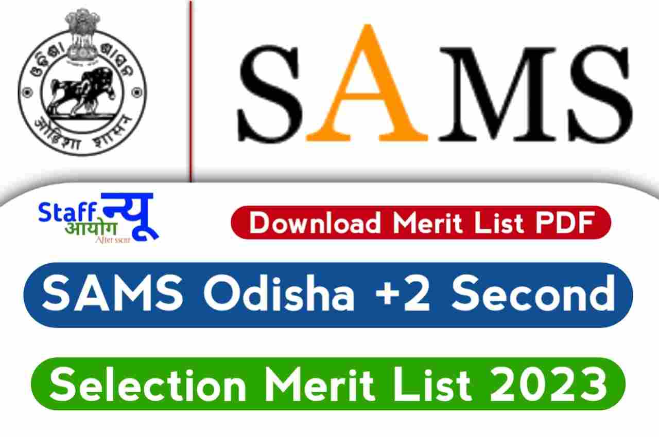 SAMS Odisha +2 Second Selection Merit List 2023