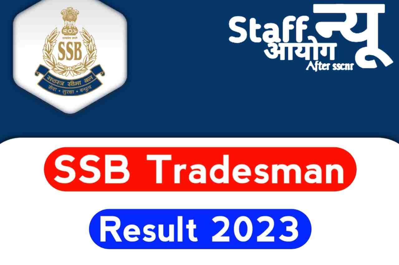 SSB Tradesman Result 2023