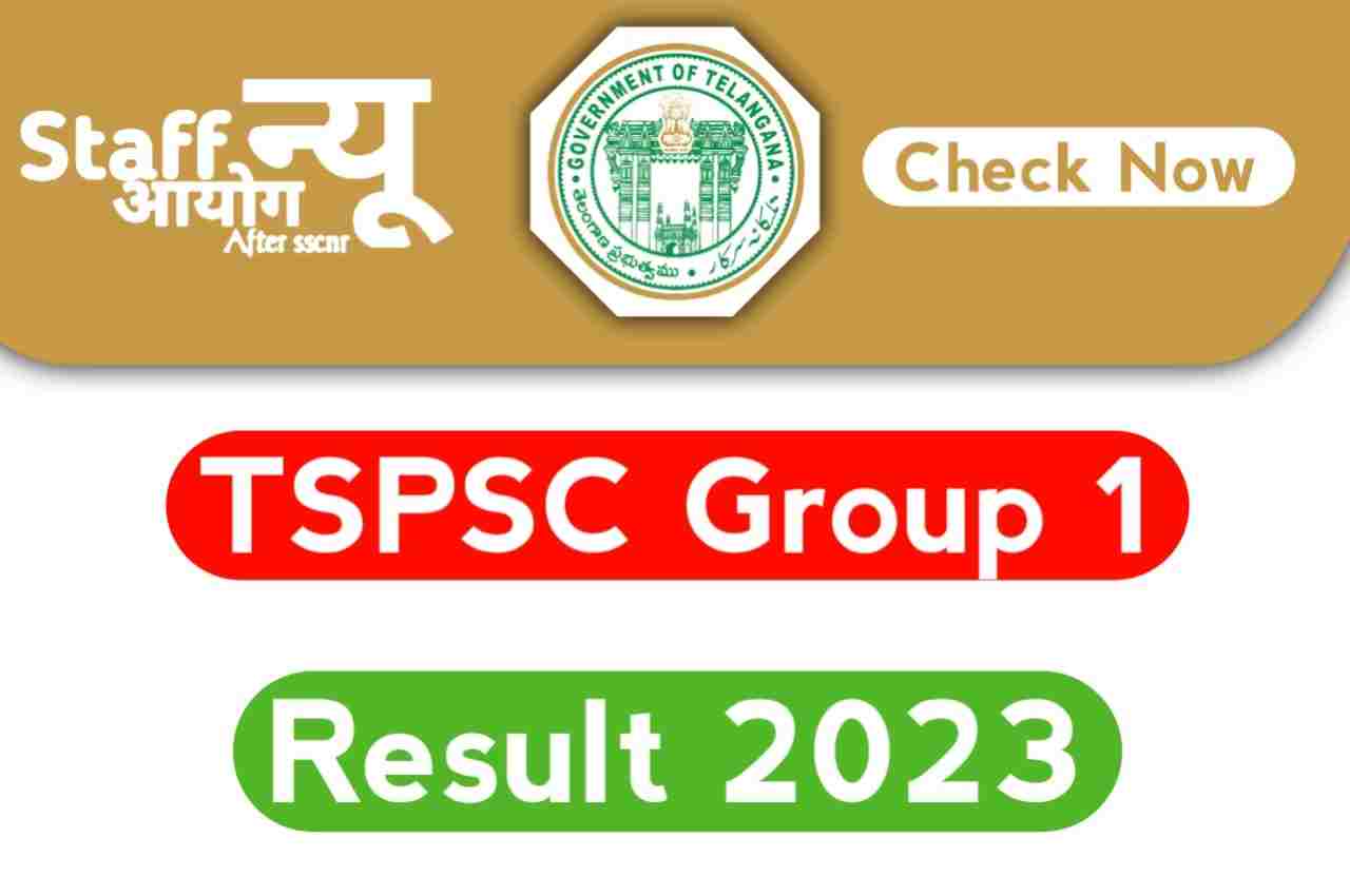 Check TSPSC Group 1 Result 2023