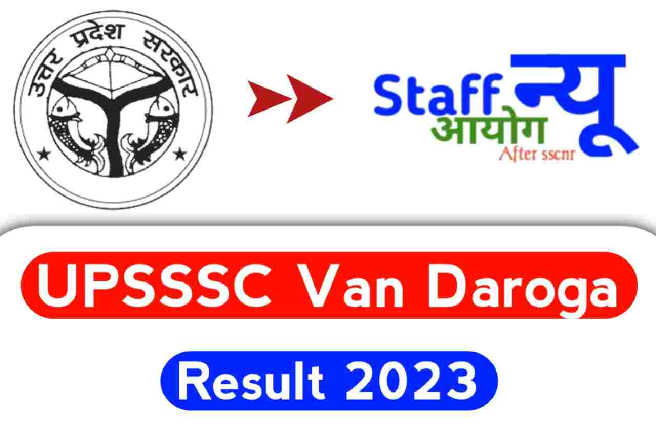 UPSSSC Van Daroga Result 2023