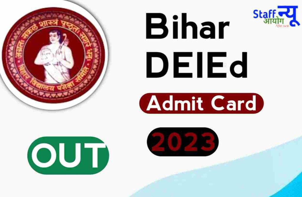 Bihar DElEd Admit Card 2023 