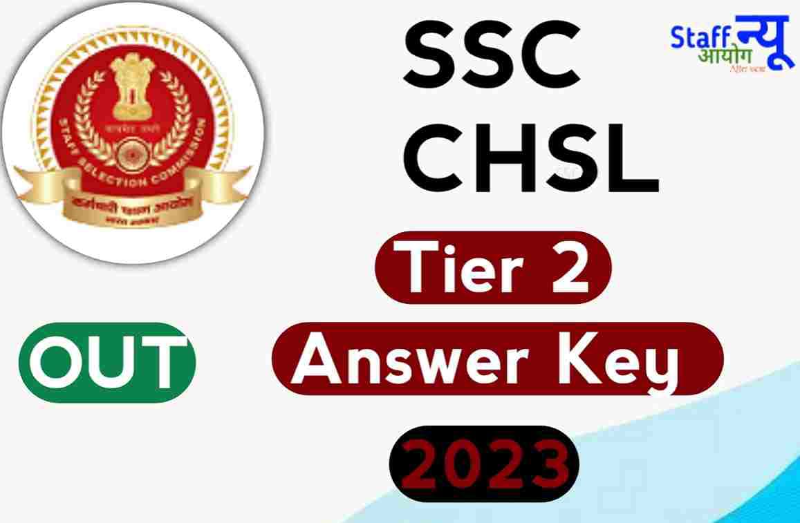 SSC CHSL Tier 2 Answer Key 2023