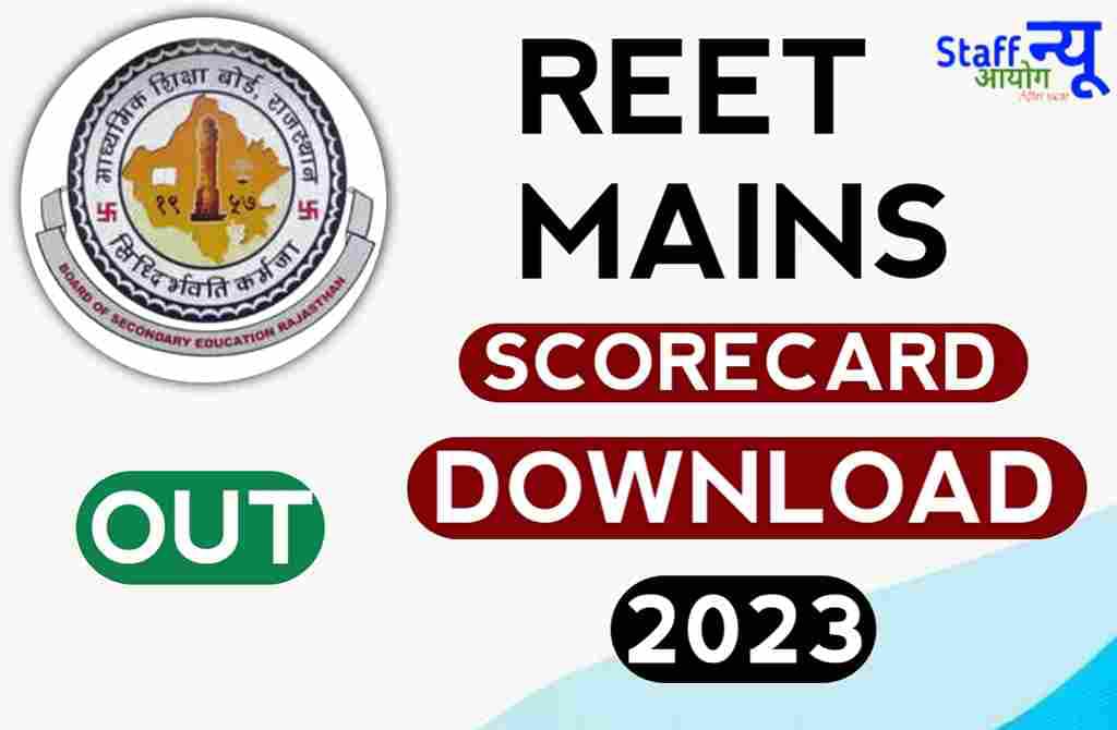REET Mains Scorecard 2023