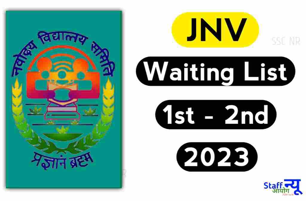 JNV Class 6 Waiting List 2023