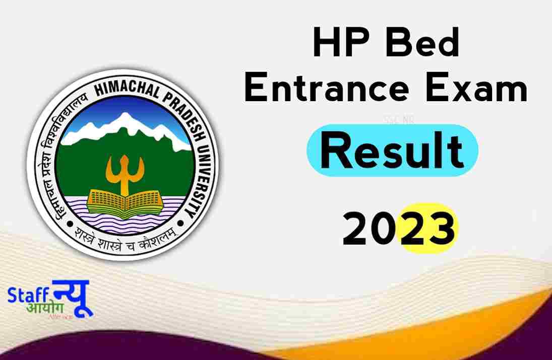 HPU BEd Entrance Result 2023