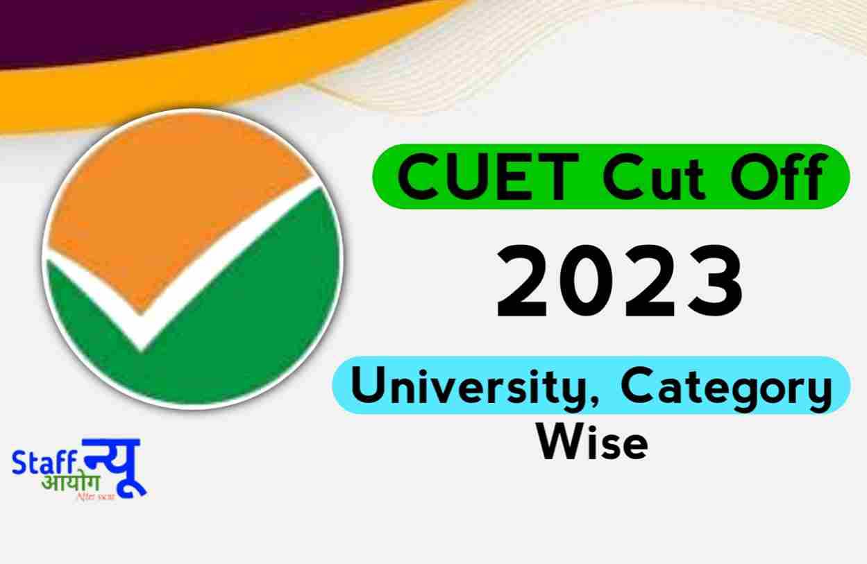 CUET Cut Off 2023