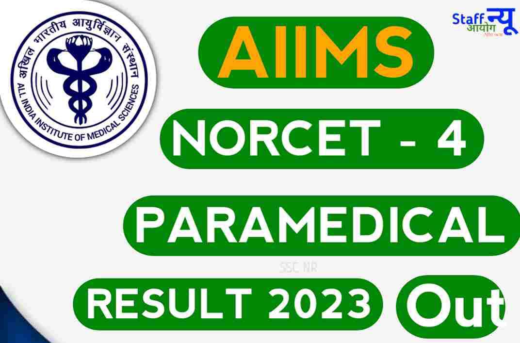 AIIMS BSc Nursing Counselling 2023 Registration for Open Round Starts at  aiimsexams.ac.in, Check Vacant Seats Here