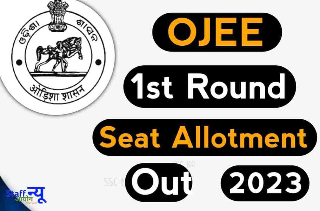 OJEE 1st Round Seat Allotment 2023