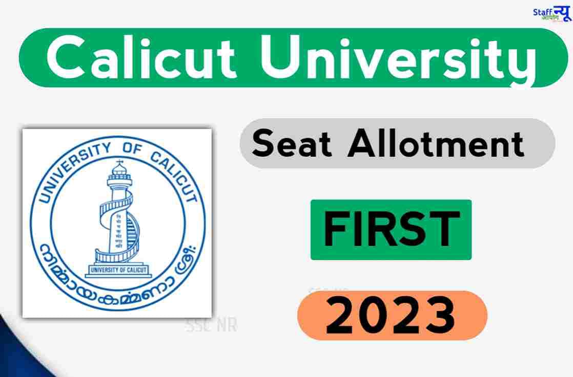 Calicut University PG First Allotment
