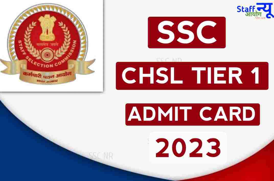 SSC CHSL Admit Card 2023