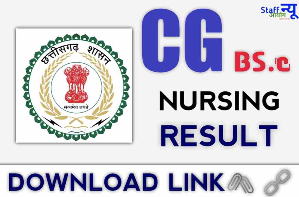 CG B.Sc. Nursing Result 2023