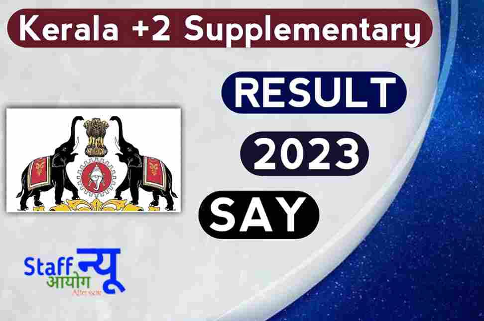 Kerala Plus Two Supplementary Result 2023