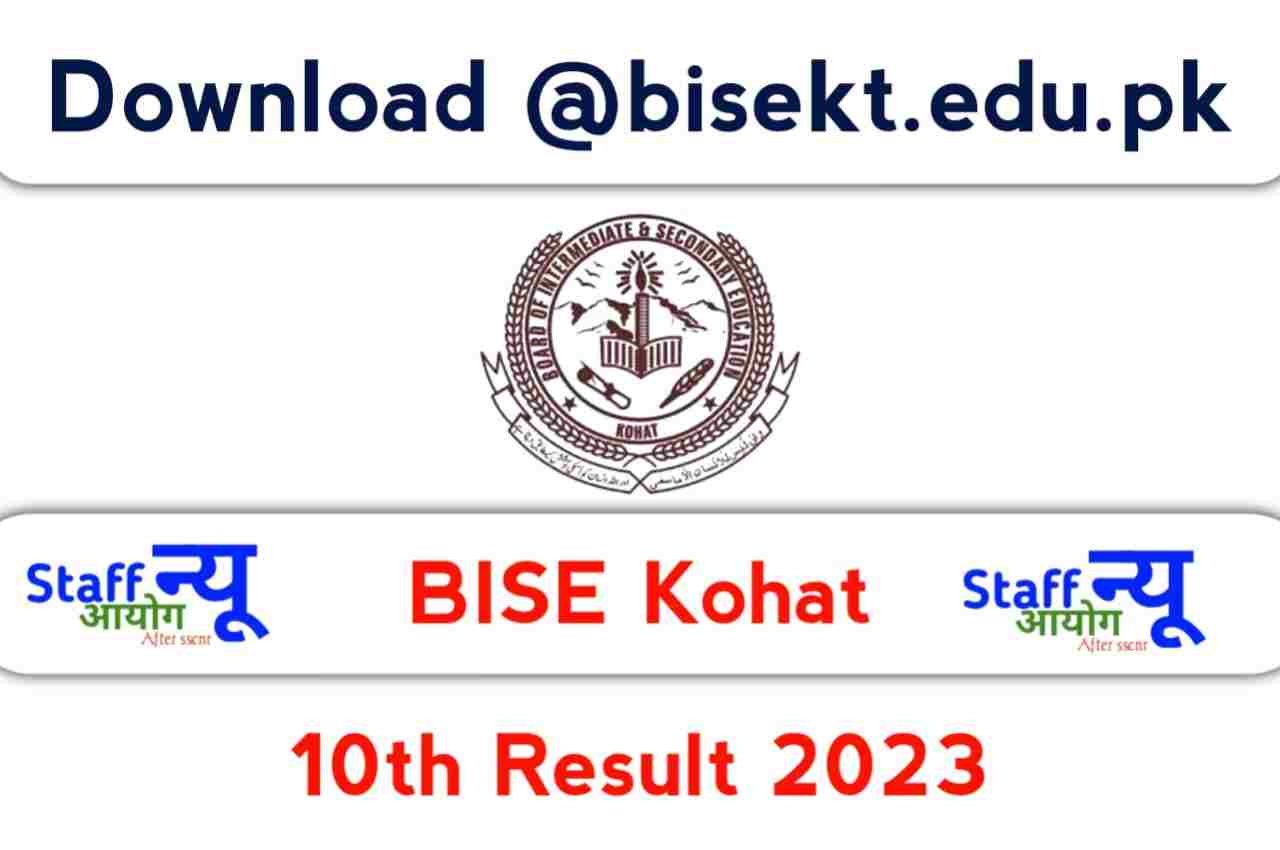 BISE Kohat 10th Result 2023
