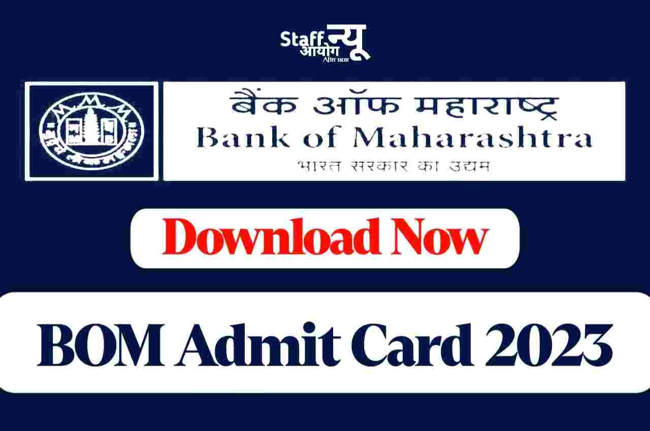 Bank Of Maharashtra Admit Card 2023