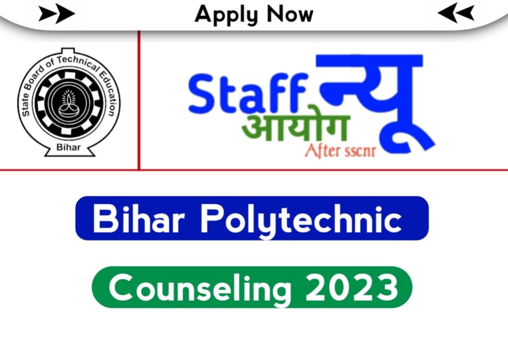 Bihar Polytechnic Counselling 2023