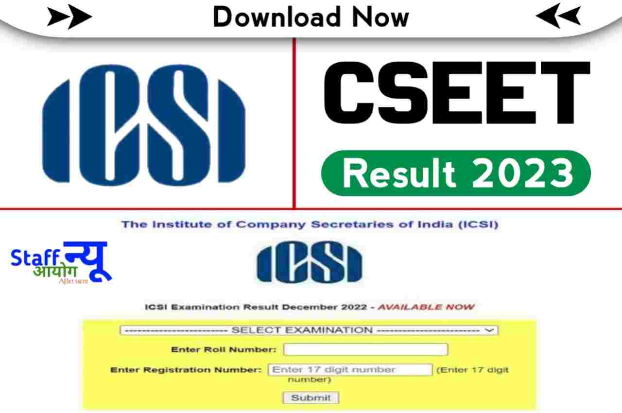 ICSI CSEET Result July 2023