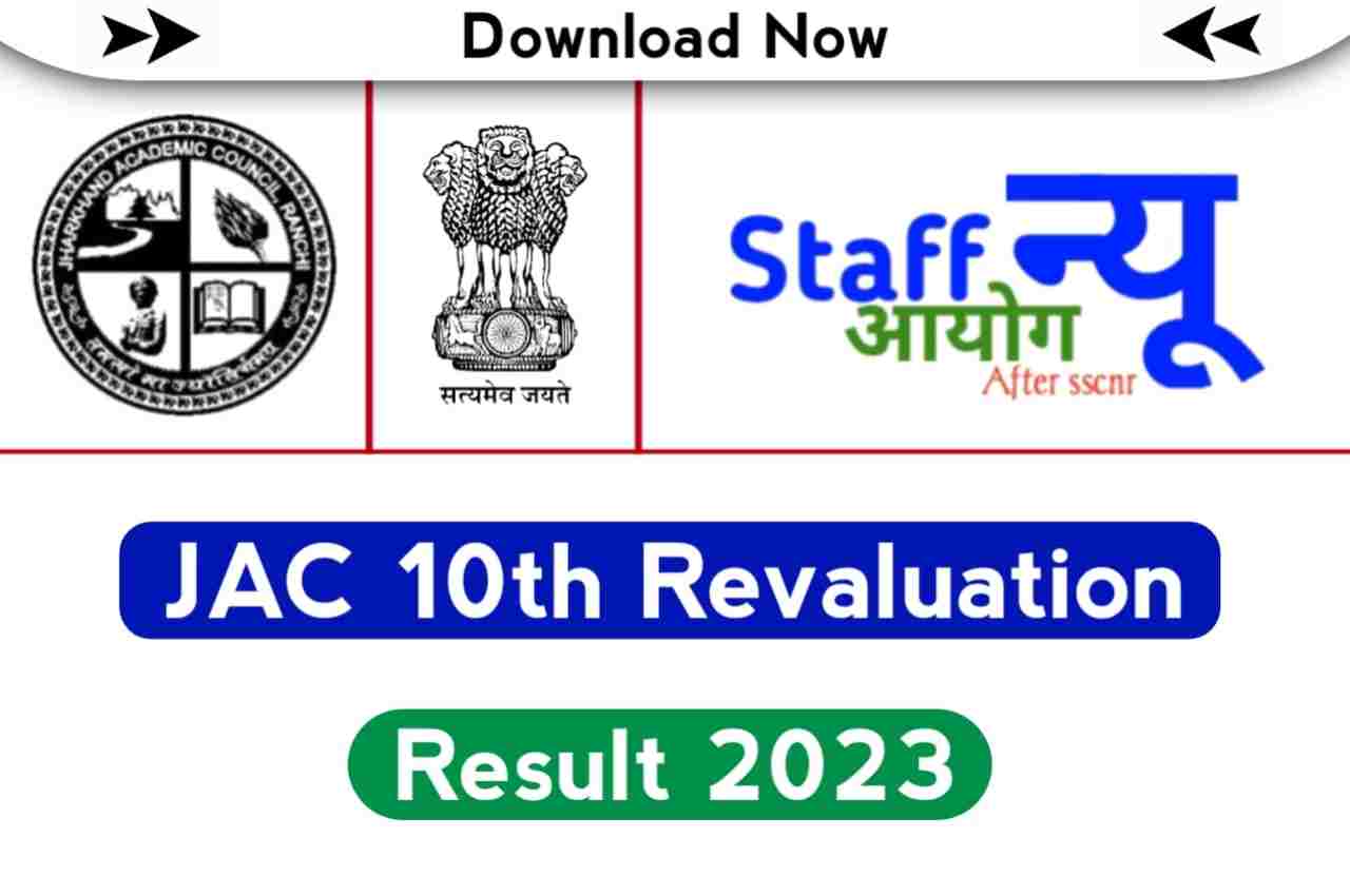 JAC 10th Revaluation Result 2023