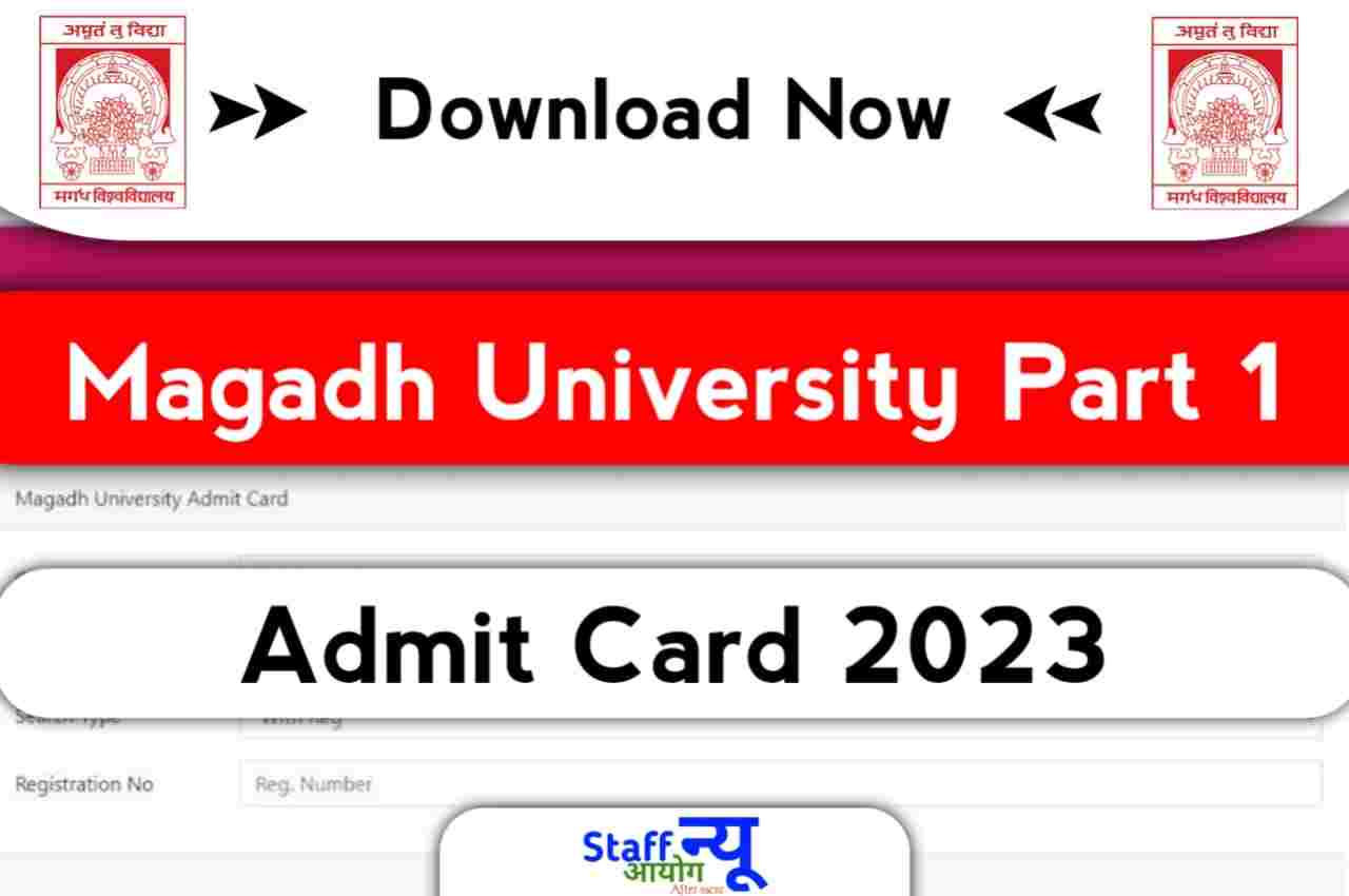 Magadh University Part 1 Admit Card 2023