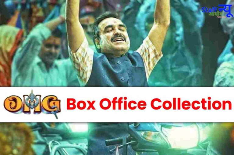 OMG 2 Box Office Collection