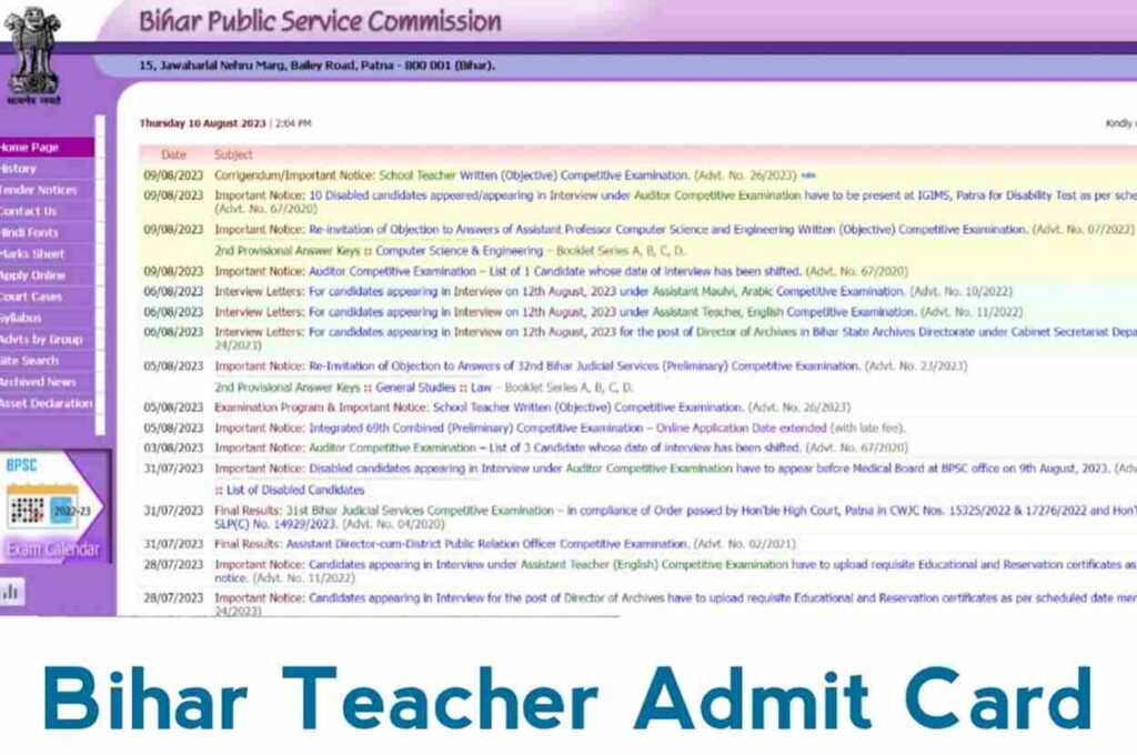 BPSC Bihar Teacher Admit Card 2023