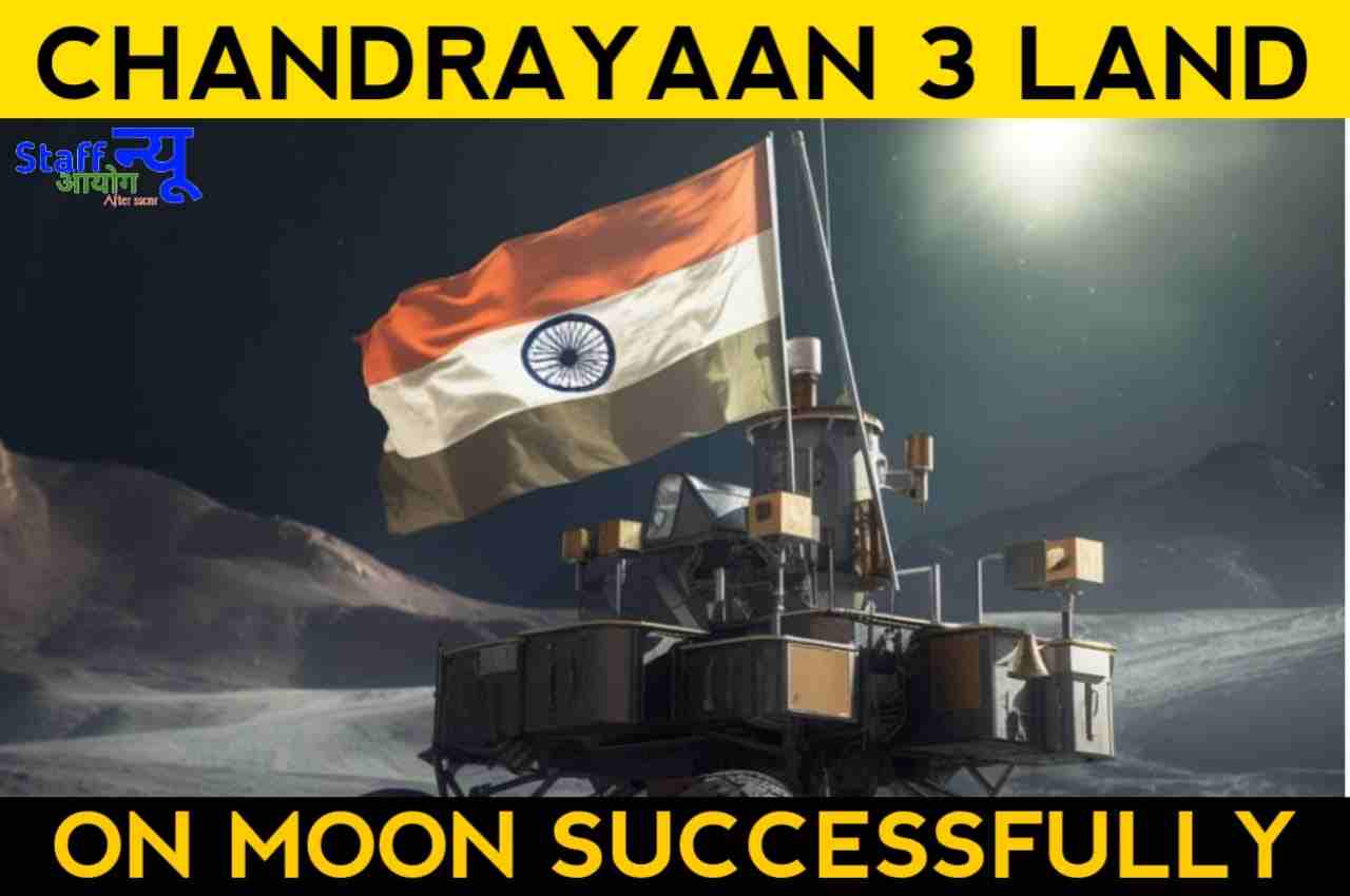 Chandrayaan 3 Successful