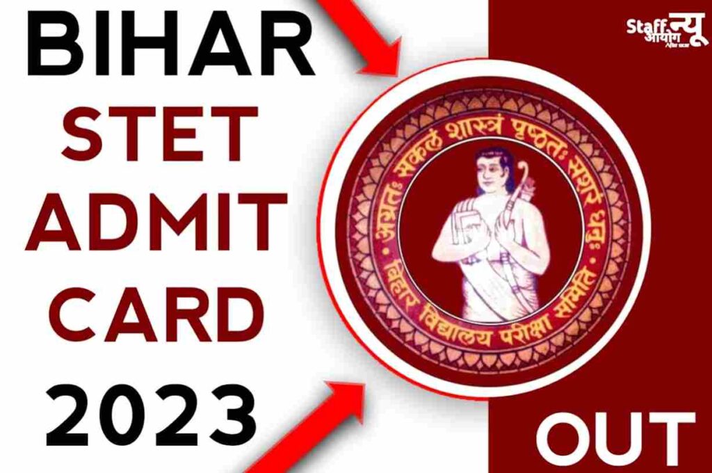 BSEB STET Admit Card 2023
