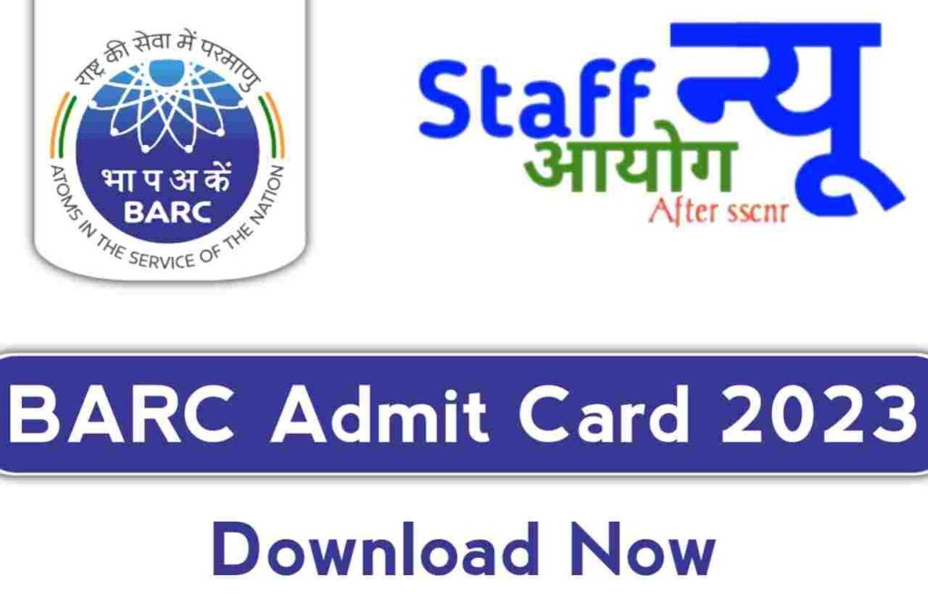 BARC OCES Interview Result 2022- OUT, Download Scientific Officer Results  NOW