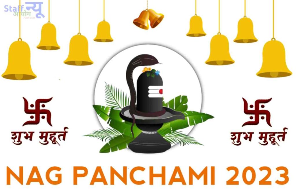 Nag Panchami 2023