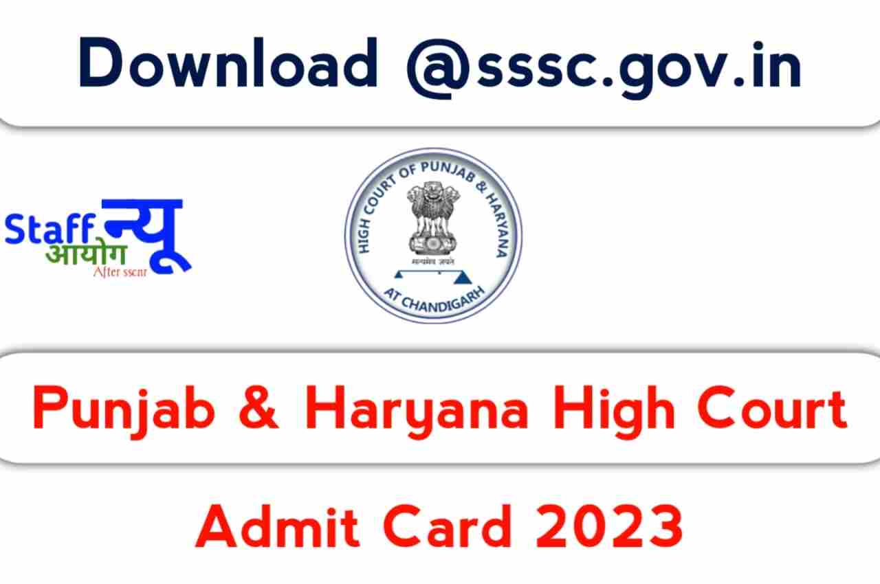 Punjab and Haryana High Court Admit Card 2023