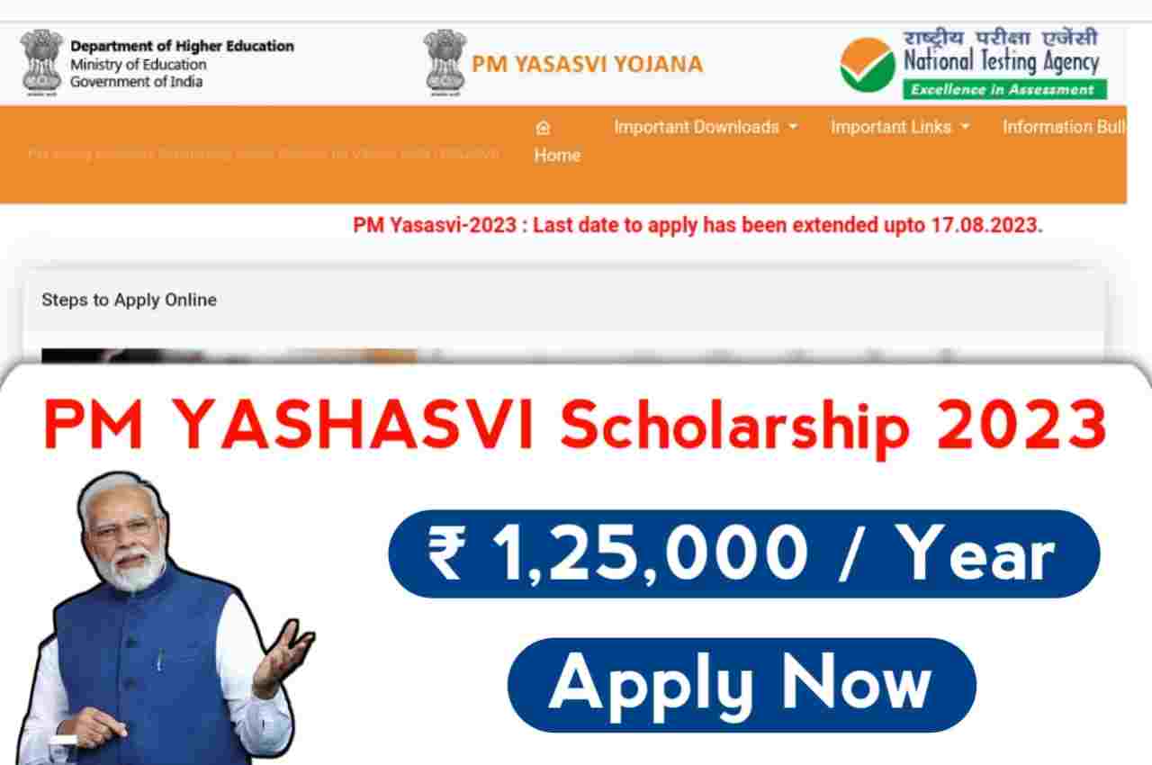 PM Yashasvi Scholarship