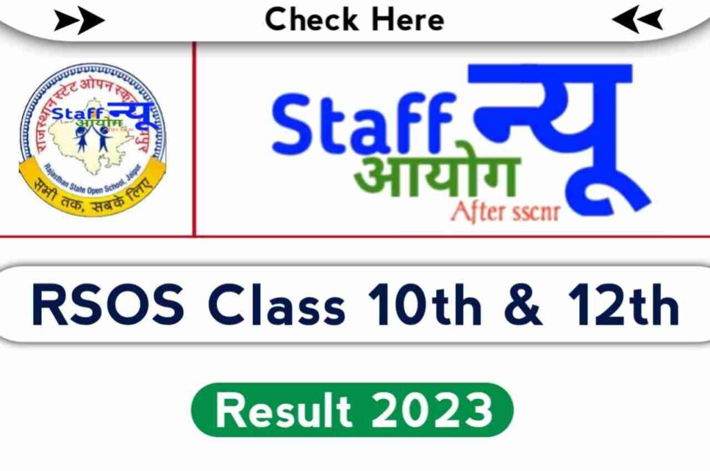 RSOS 10th and 12th Result 2023