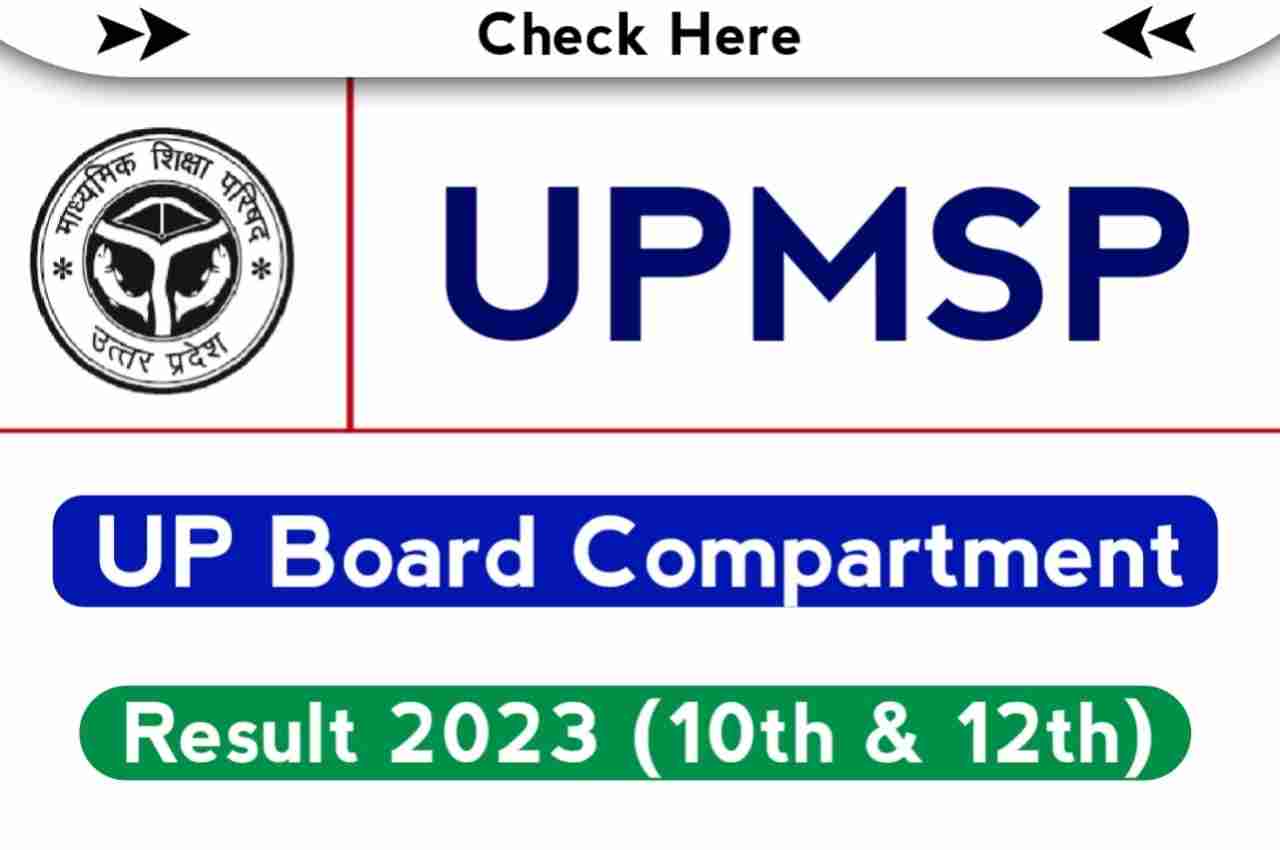 UP Board Compartment Result 2023