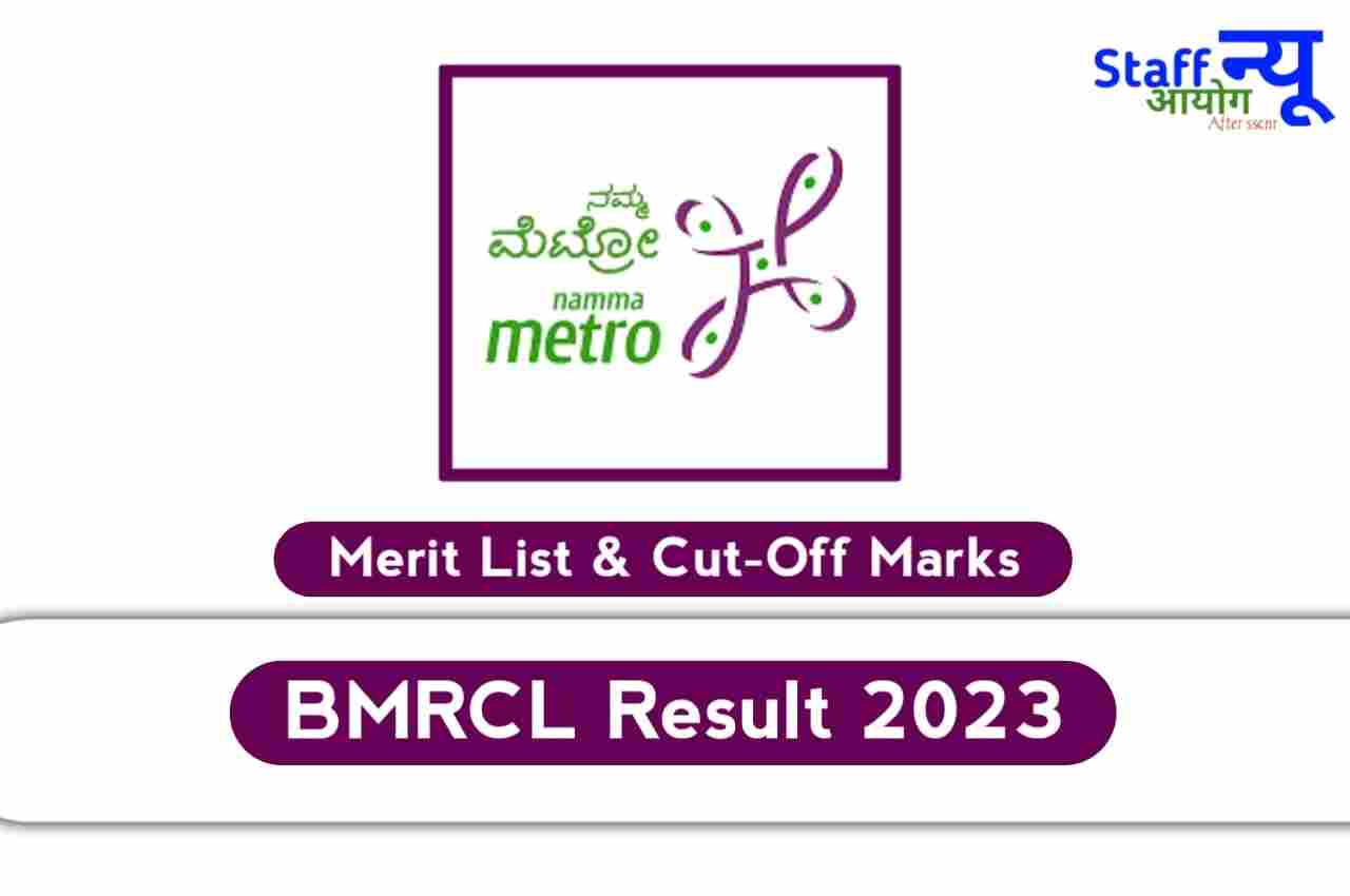 BMRCL Result 2023