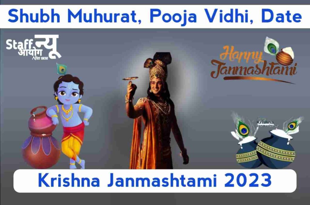 Krishna Janmashtami 2023, Date, Rituals, Significance, Shubh Muhurat