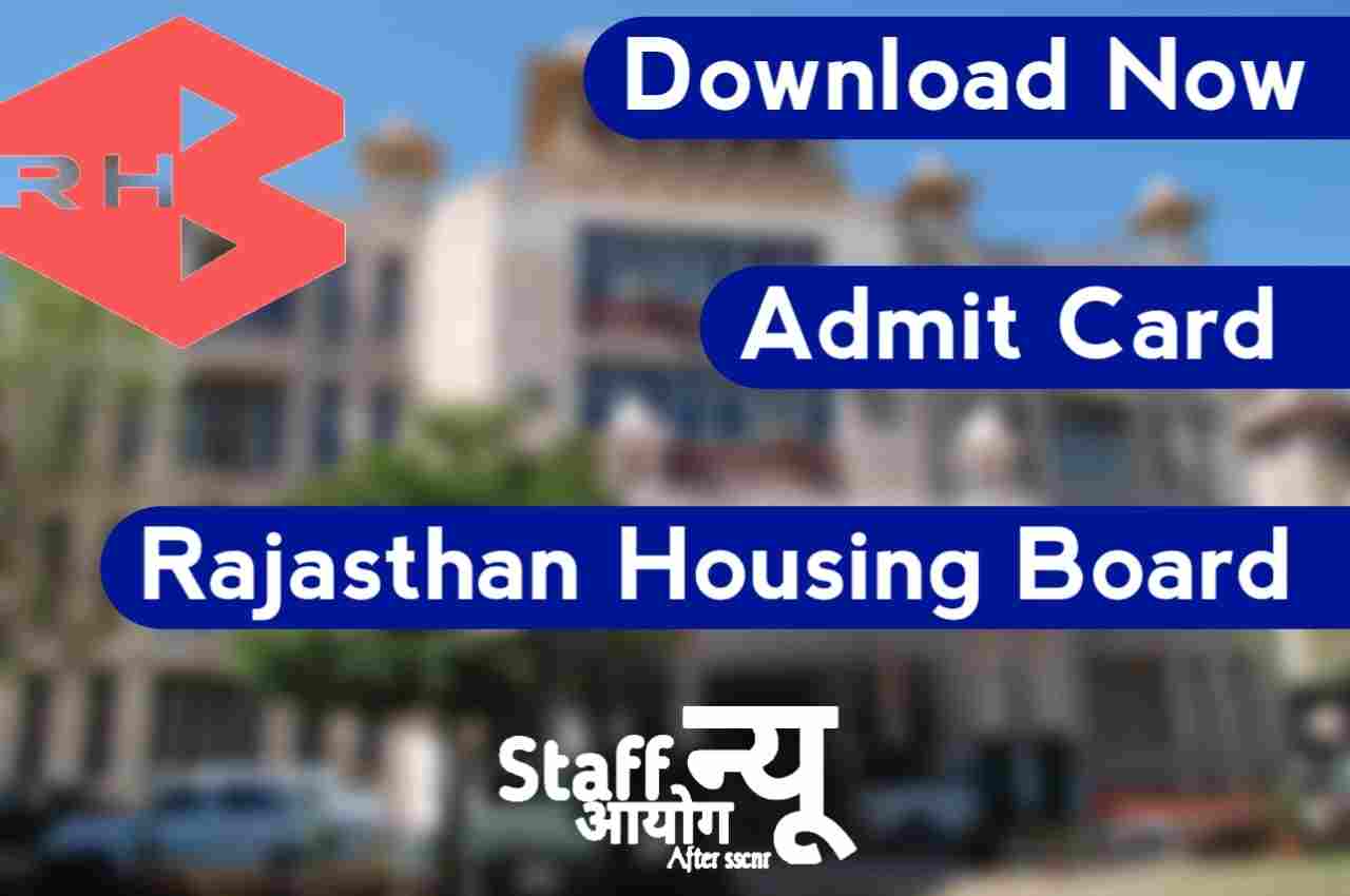 Rajasthan Housing Board Admit Card 2023