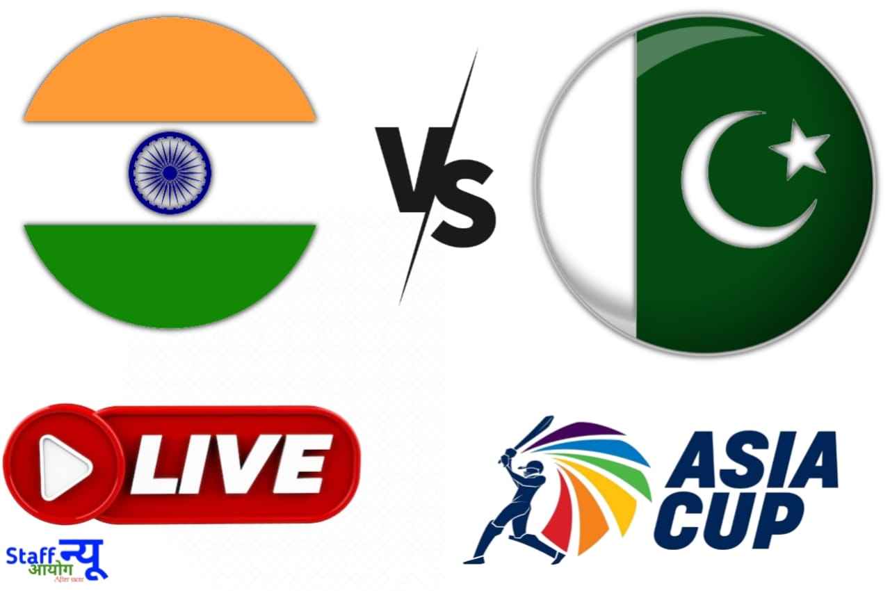 Ind vs Pak Asia Cup 2023