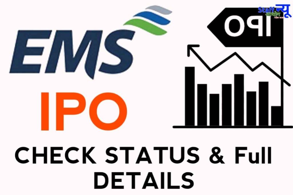 EMS Limited IPO GMP, Price, Subscription Status, Review and Full