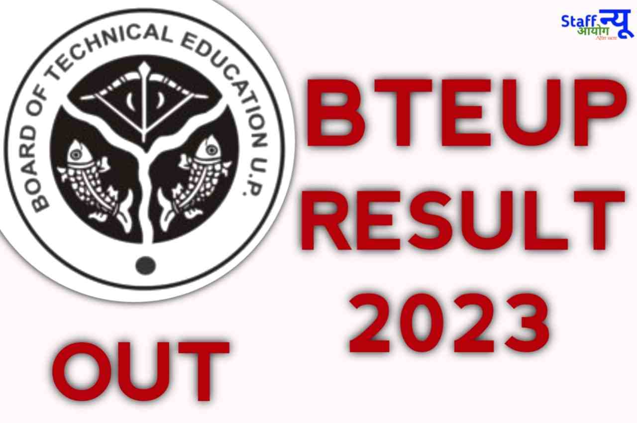 BTEUP Result 2023