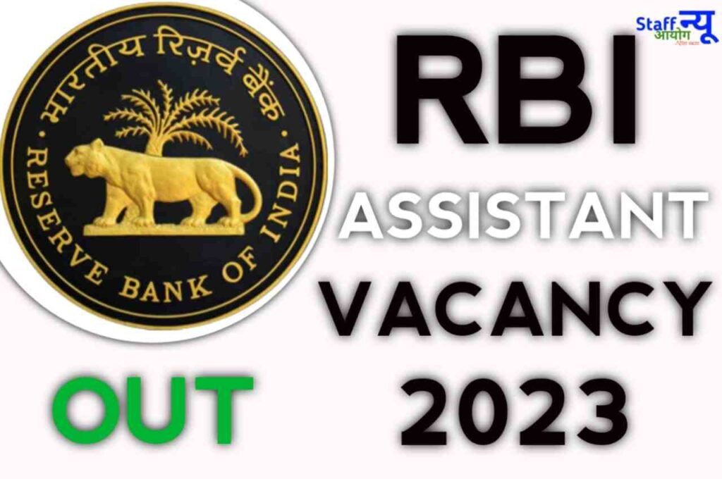 RBI Assistant Apply Online Direct Link