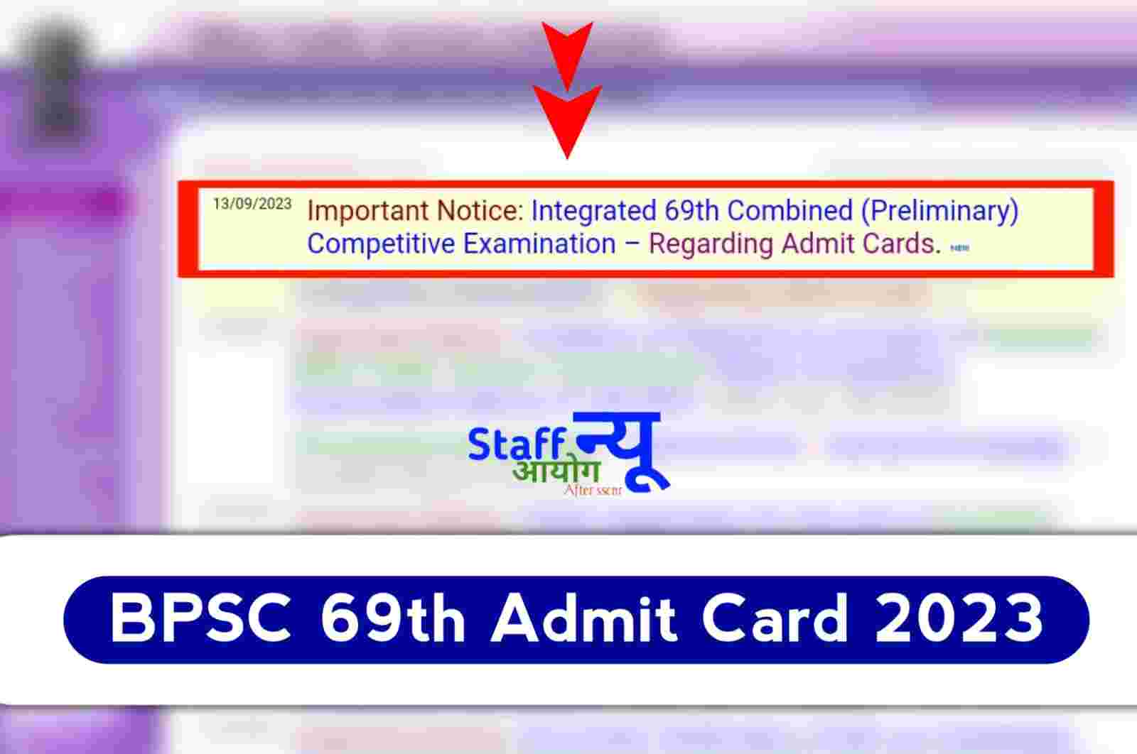 BPSC 69th Admit Card 2023