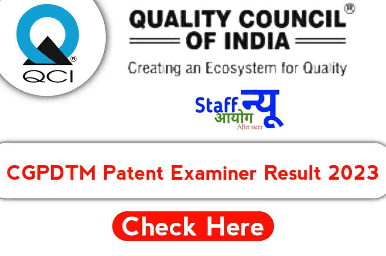 CGPDTM Patent Examiner Result 2023