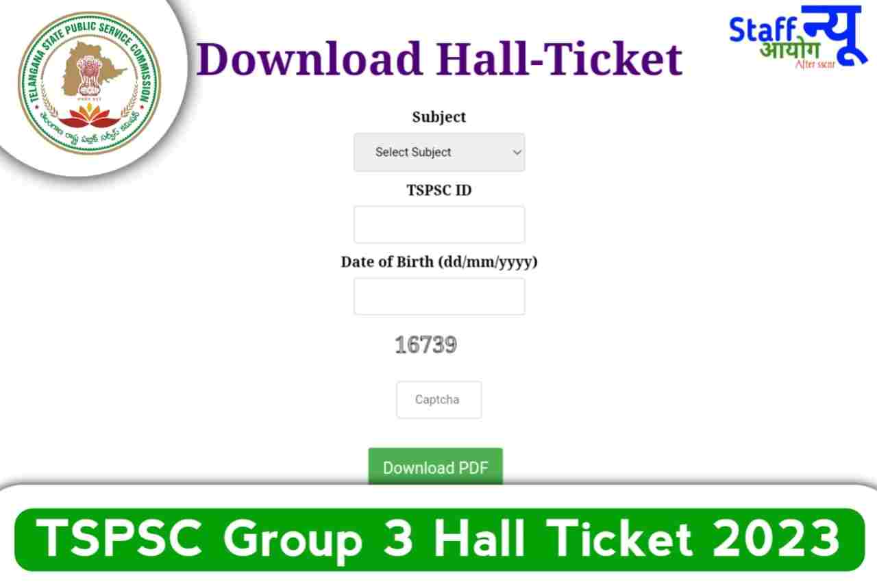 TSPSC Group 3 Hall Ticket 2023