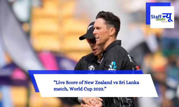 Live Score of New Zealand vs Sri Lanka match, World Cup 2023